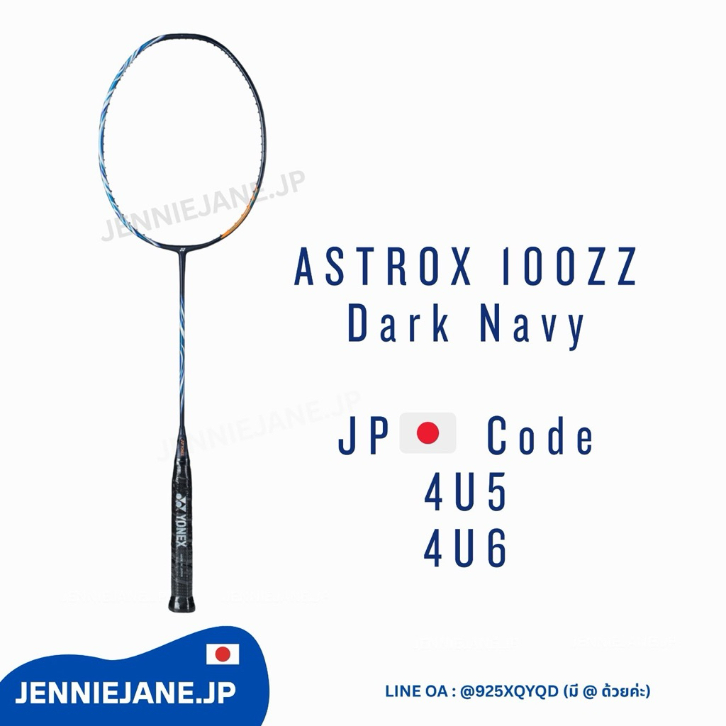 (Pre-order)ไม้แบดมินตัน AX100zz สี Dark Navy JP 🇯🇵 Authentic 100%