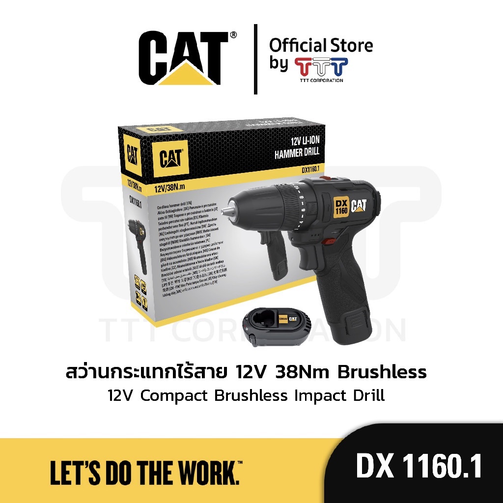 CAT สว่านกระแทกไร้สาย 12V 38Nm Brushless DX1160.1