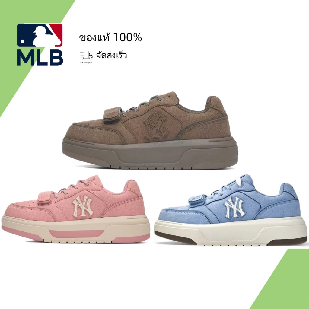 [Limited] รองเท้า MLB ทรง Chunky Retro Unisex ✨ ดีไซน์สีตัดกันเท่ๆ ฮิตมาก ใส่สบาย จำกัดจำนวน!