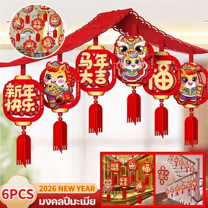 ป้ายแบนเนอร์ แถบสีตก