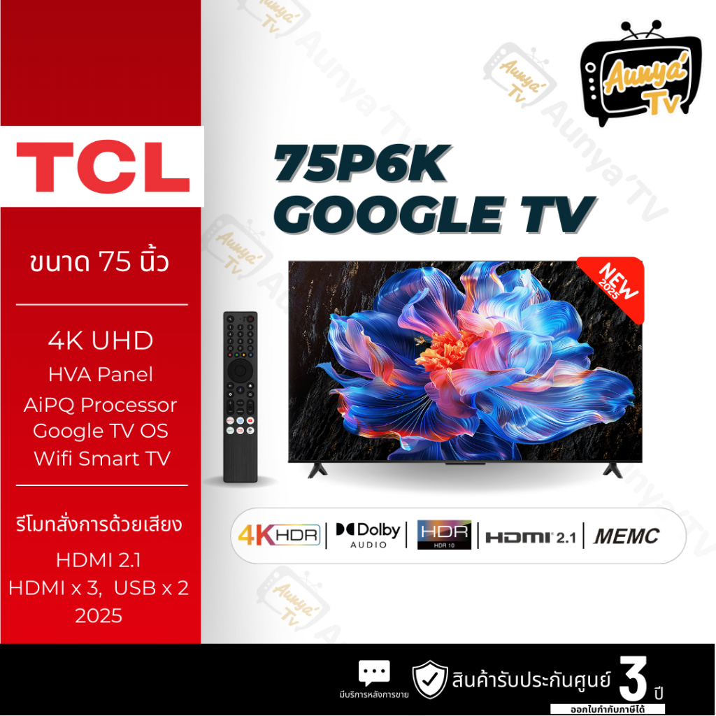 TCL ทีวี แอลอีดี 75 นิ้ว TCL (4K, LED, GOOGLE TV) รุ่น 75P6K ปี2025
