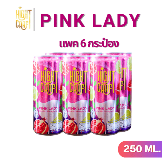 แพค 6 กระป๋องคราฟต์โซดา ตรา ไฮท์ คราฟ Pink Lady Mocktail(น้ำทับทิมและมะนาว) 325มล.กระป๋องละ 49.-