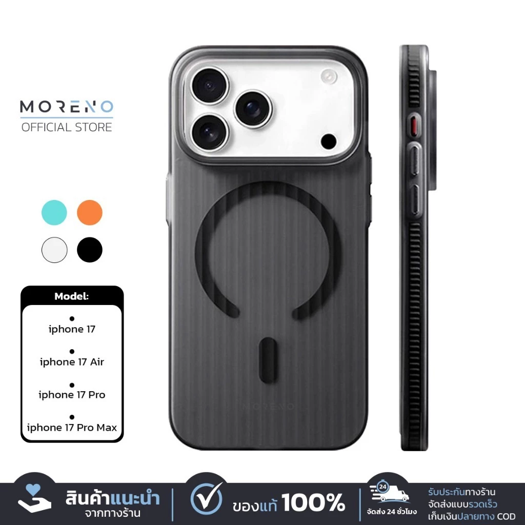 Moreno เคสมือถือแม่เหล็ก แบบใส ขอบกันกระแทก ซี่รี่ย์ 11-17 รองรับการชาร์จไร้สาย Magnetic / สีดำ