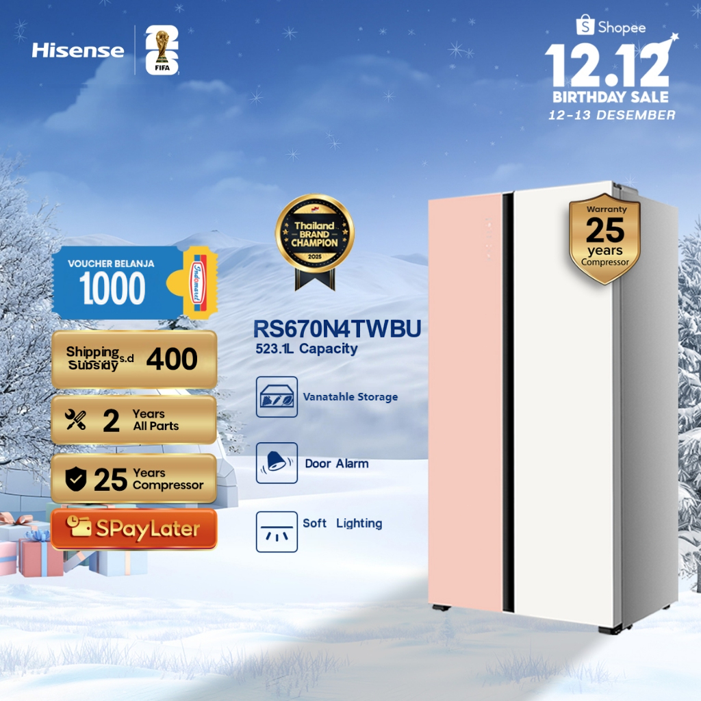 Hisense ตู้เย็น Side by Side รุ่น ERS517B/523.1L ลิตรระบบ Inverter ละลายน้ำแข็งอัตโนมัติ แผงควบคุมระ