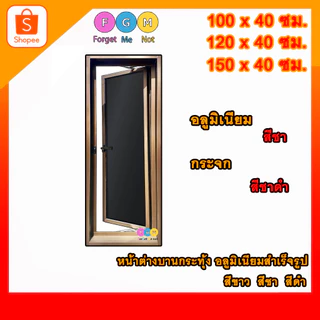 [สินค้ามี รับประกัน!!] หน้าต่างบานกระทุ้ง บานเปิด ขนาด สxก 100x40 ,120x40 ,150x40 ซม. สีขาว,ชา,ดำ