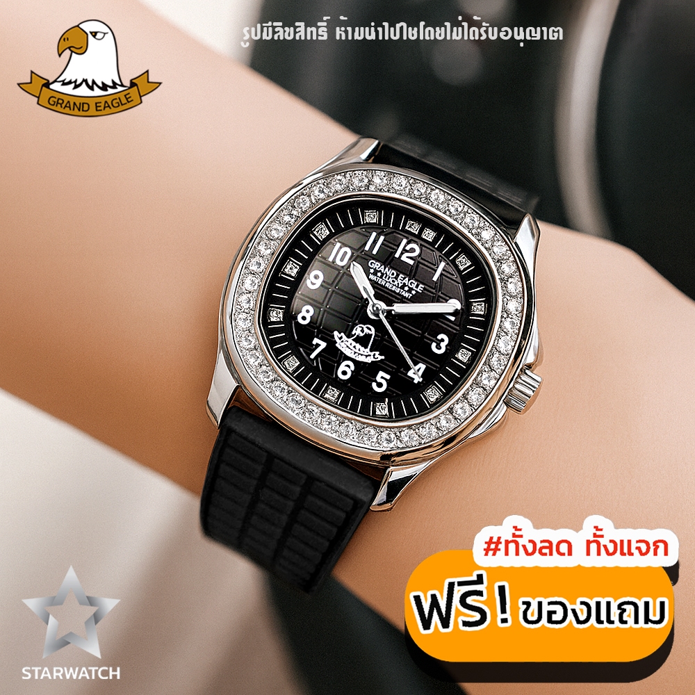 GRAND EAGLE นาฬิกาข้อมือผู้หญิง รุ่น GE8037L ของแท้ พร้อมกล่อง ปลายทางได้ สายซิลิโคน BLACK/SILVER