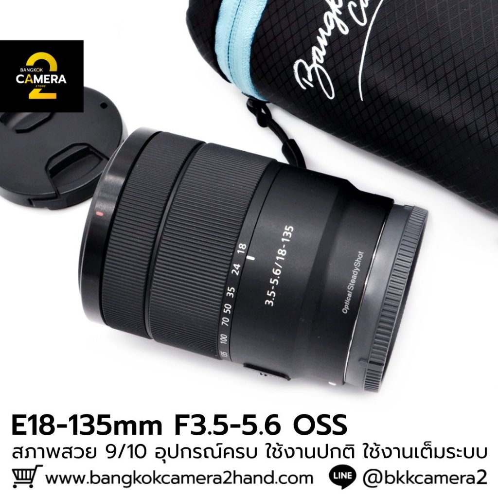 E18-135mm F3.5-5.6 OSS อุปกรณ์ครบ