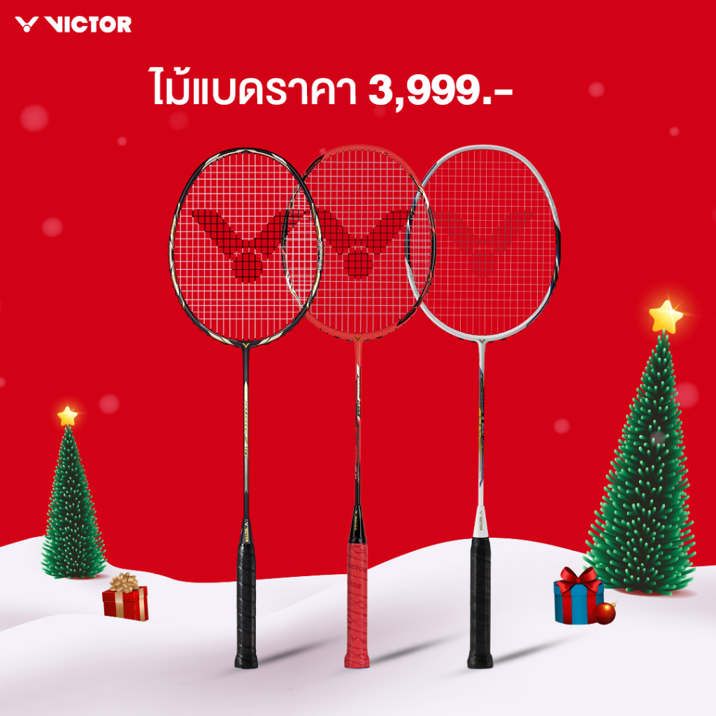VICTOR ไม้แบดมินตัน X-Mass Deal 3,999.- เอ็นVS-100 + ซอง (โปรดอ่านรายละเอียดก่อนสั่ง)