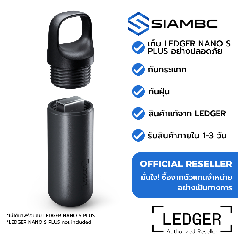 Ledger Nano S Plus Pod เคสเก็บกระเป๋าฮาร์ดแวร์ Ledger Nano S Plus