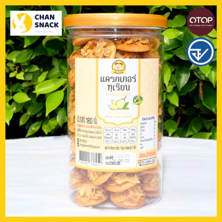 ⚡ส่งไว⚡ แครกเกอร์หน้าทุเรียนทอด OTOP คุณยายยกกำลังสอง 180g ปลอดภัย มี อย. จันทบุรี (KY-009)