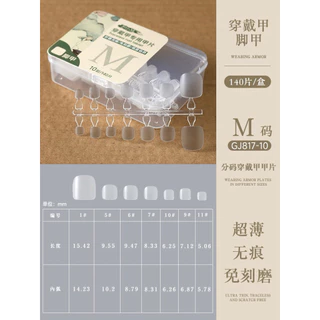 เล็บPVC กล่องดอกไม้ ไซส์ XS-M เนื้อPVC มีความยืดหยุ่น ใช้งานง่าย จัดไซส์มาให้เรียบร้อย 100เล็บ/กล่อง สินค้าพร้อมส่ง