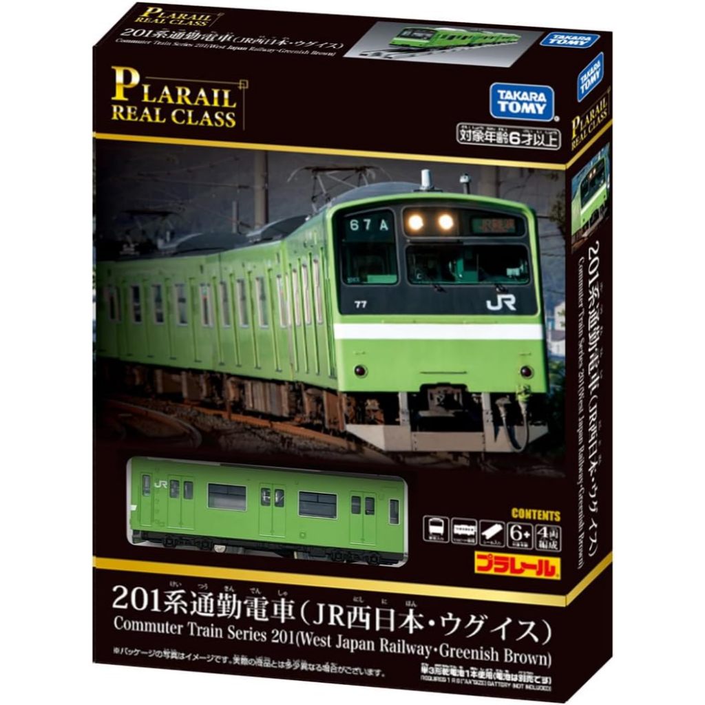 PLARAIL Real Class 201 Series Commuter Train (JR West, Uguisu) ของแท้ [พร้อมส่ง]