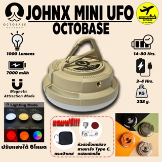 ไฟ LED Octobase JohnX Mini UFO พกพาสะดวก มาพร้อมกระเป๋าจัดเก…