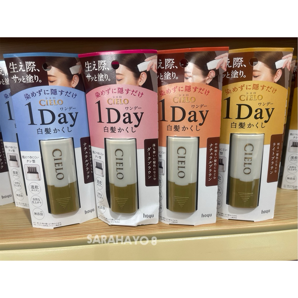 Hoyu Cielo 1 day hair color comb หวีปิดผมขาว