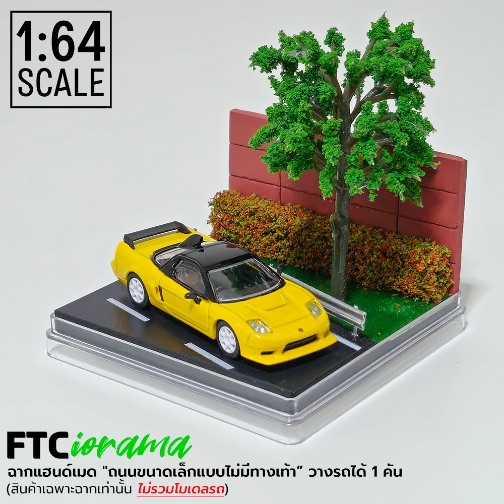 FTCiorama Series #6 - Tiny Road / ฉากแฮนด์เมดสำหรับเล่นกับโมเดลสเกล 1/64 (ไม่รวมรถและฟิกเกอร์ในรูป)
