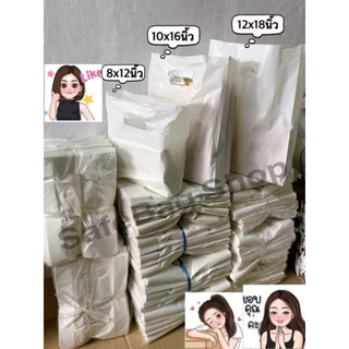 พร้อมส่งขนาด6x9นิ้ว7x10นิ้ว 🛎️ Newถุงพลาสติกหูเจาะเนื้อถุงHDขาวนมพับข้างแพ้คละ1กิโลกรัม เนื้อไม่หนา ไม่บางมาก