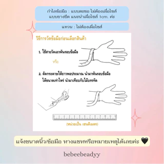 กำไลลูกปัด จี้ตัวอักษร A-Z 🤍🍒 | กำไลลูกปัดมุก | กำไลข้อมือจี้ตัวอักษร