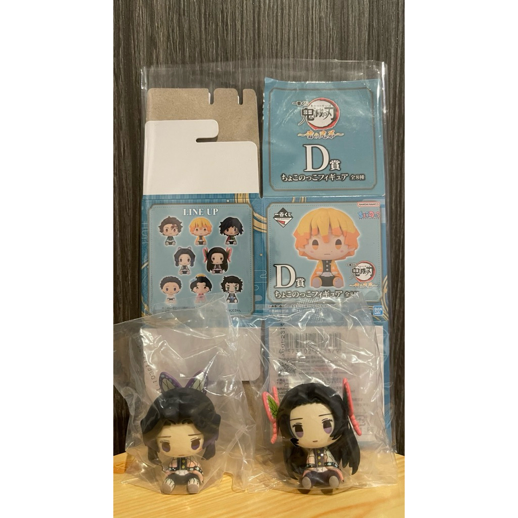 Demon Slayer Kimetsu no Yaiba ดาบพิฆาตอสูร - Chokonokko Kocho Shinobu / Kocho Kanae