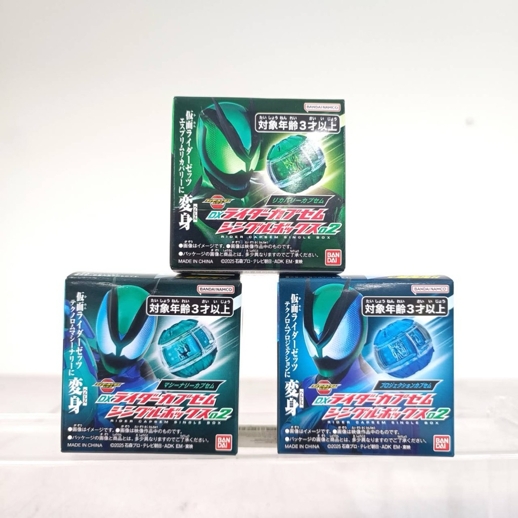 [พร้อมส่ง] BANDAI KAMEN RIDER ZEZTZ - DX RIDER CAPSEM SET 02