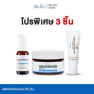 [ร้านค้าทางการ] Dr.JiLL Serum 1 ขวด + Cream 1 กระปุก +  Mala…