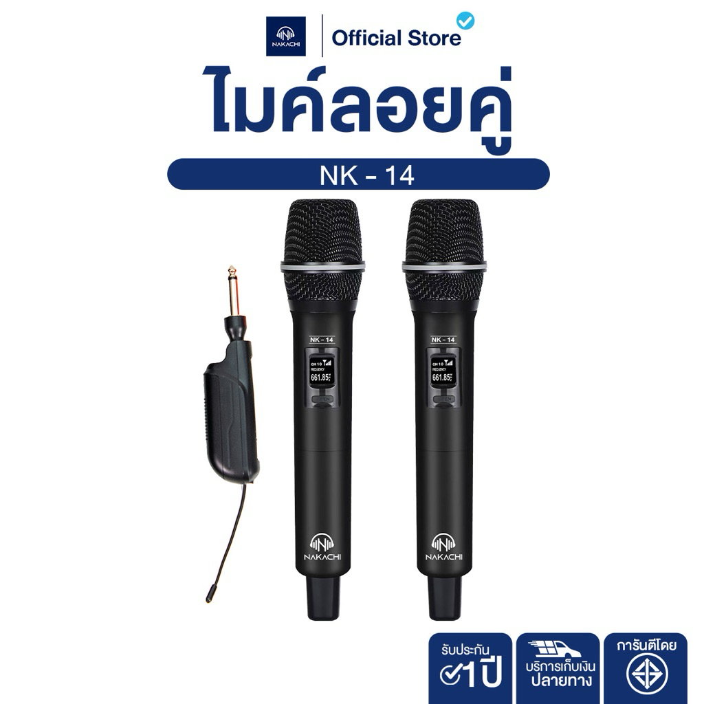 MBV ไมโครโฟน A-55 ไมค์ลอยคู่ ไร้สาย ไมค์ร้องคาราโอเกะ ประชุม พูด เสียงดี WIRELESS