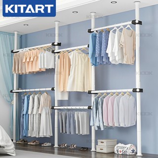 KITART ราวตากผ้า ไม่ต้องเจาะเพดาน รแบบยืดไสลด์ราวแขวนเสื้อ ป…