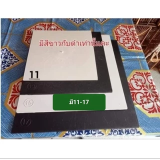 ถาดรองกรงนกอคิริค 11-17 (ห้าม​สั่งรวมกับสินค้าอื่นเพราะแพคยาก)​