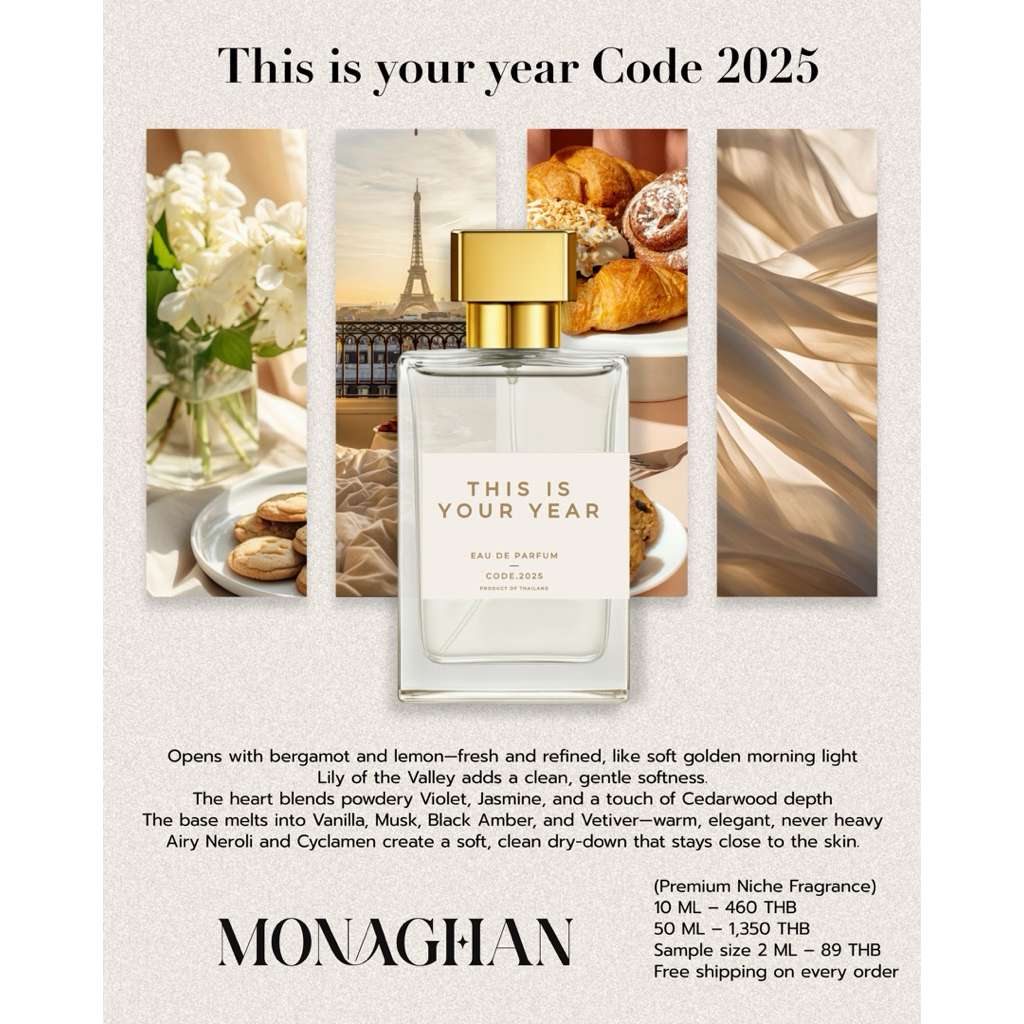 This is your year Code 2025 น้ำหอมunisex กลิ่นนี้หอมที่สุด Monaghan Perfume โมนาฮันน้ำหอมนิชแบรนด์ไท