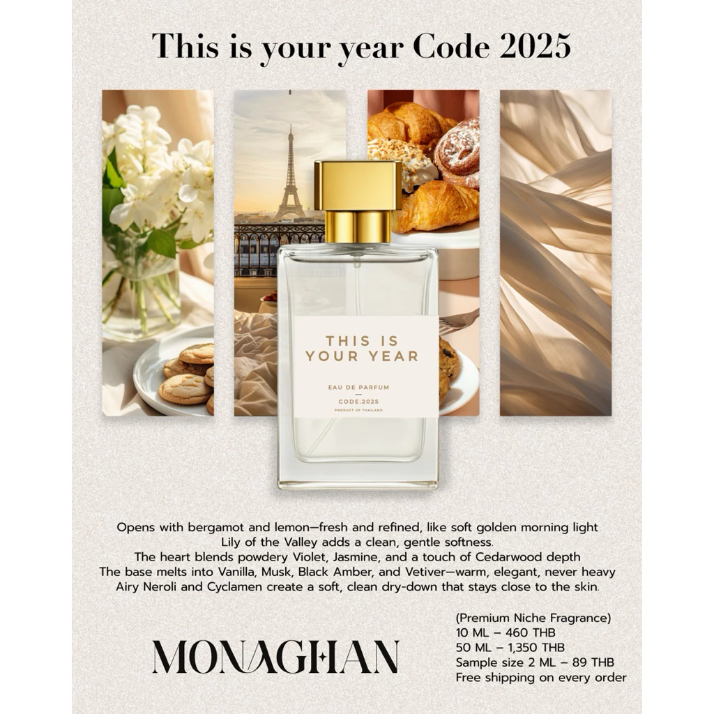 This is your year Code 2025 น้ำหอมunisex กลิ่นนี้หอมที่สุด Monaghan Perfume โมนาฮันน้ำหอมนิชแบรนด์ไทยคุณภาพดี