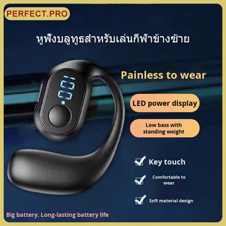 ชุดหูฟังไร้สาย Bluetooth 5.4 พร้อมไมโครโฟน หูฟังข้างซ้ายข้างเดียว ลดเสียงรบกวนคุณภาพสูง