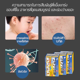 HLHB💥แมลงสาบตายทั้งรัง💥 ซื้อ3 แถม2 ยาฆ่าแมลงสาบ 40pcs ฆ่าแมลงสาบ กำจัดแมลงสาบ 8ชิ้น/กล่อง ยากำจัดแมลงสาบ เจลกำจัดแมลงสาบ