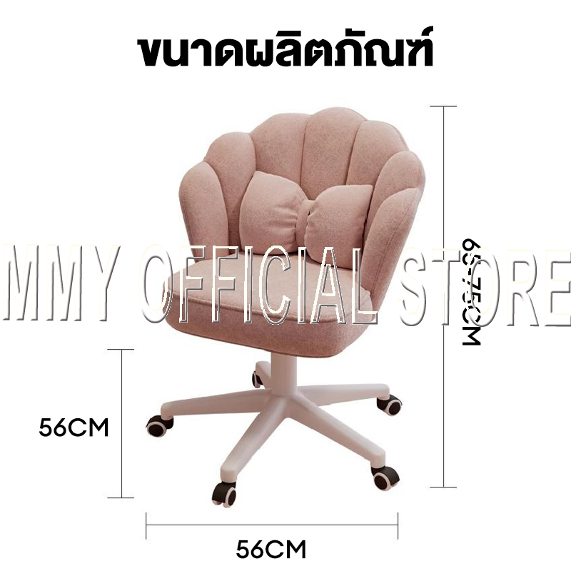 MMY เก้าอี้ออฟฟิศ ใช้ในสำนักงานออกแบบมาเพื่อสุขภาพ มีหมอนรองรับกระชับเอว เอนได้ เบาะฟองน้ำหนานุ่ม - รูปที่ 7