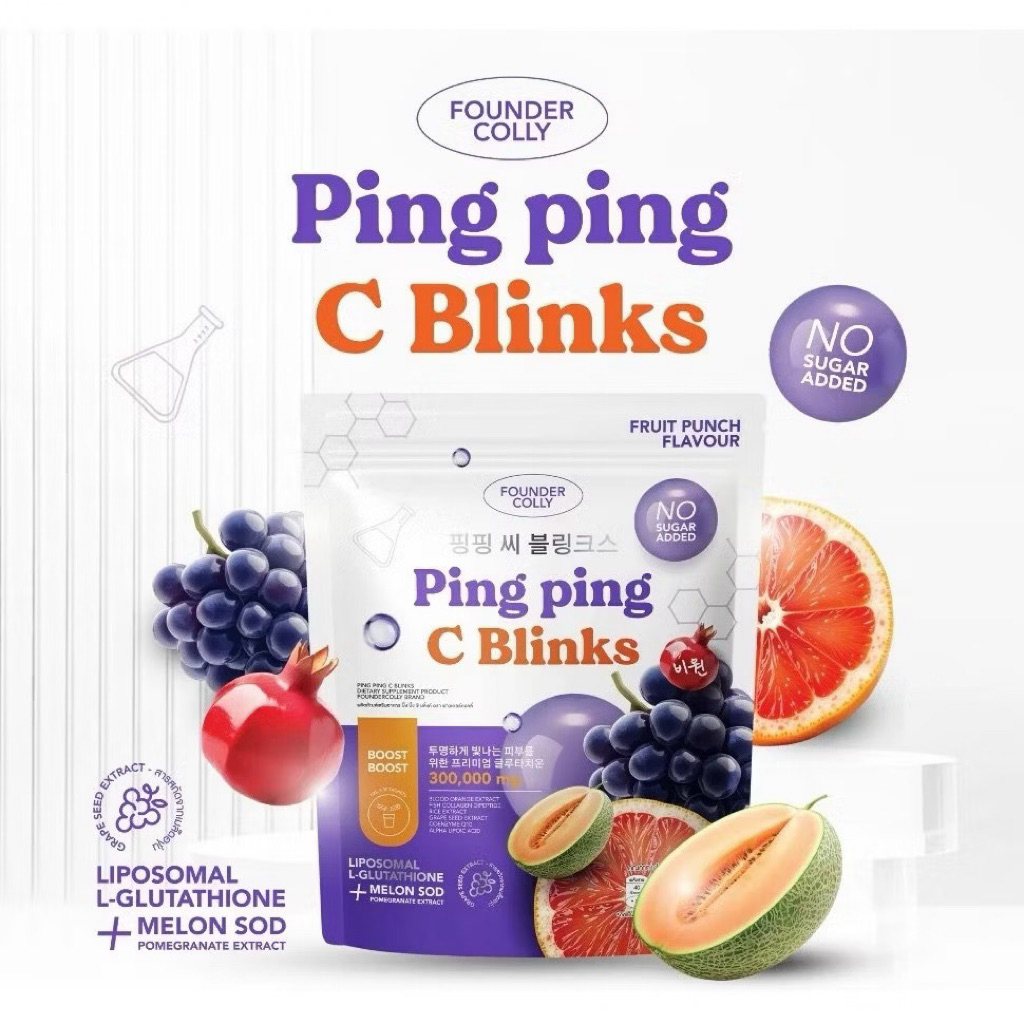 กลูต้าปิ๊งปิ๊ง กลูต้าไลโปโซมอล+Q10+SODผลิตภัณฑ์เสริมอาหาร ปิ๊ง ปิ๊ง ซี ซี บลิ้งค์ ตรา ฟาวเดอร์คอลลี่