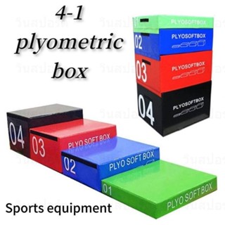 กล่องกระโดดโฟมPlyo Jump Box แบบ 4-in-1กล่องฝึกกระโดดแบบ Plyo…