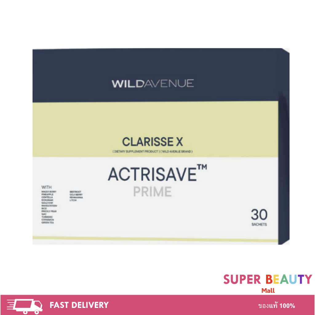 WILD AVENUE CLARISSE X ACTRISAVE PRIME ไวลด์ อเวนิว คลารีส เอ็กซ์ แดูแลปัญหาสิว
