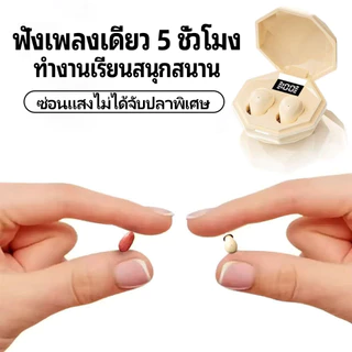 【รับประกัน 3 ปี】 Y16 เล็กที่สุด หูฟังนอนหลับ, เสียง HiFi สเตอริโอ, เบาและบางพิเศษ，กันน้ำ iPX5, ตัดเสียงรบกวน ENC
