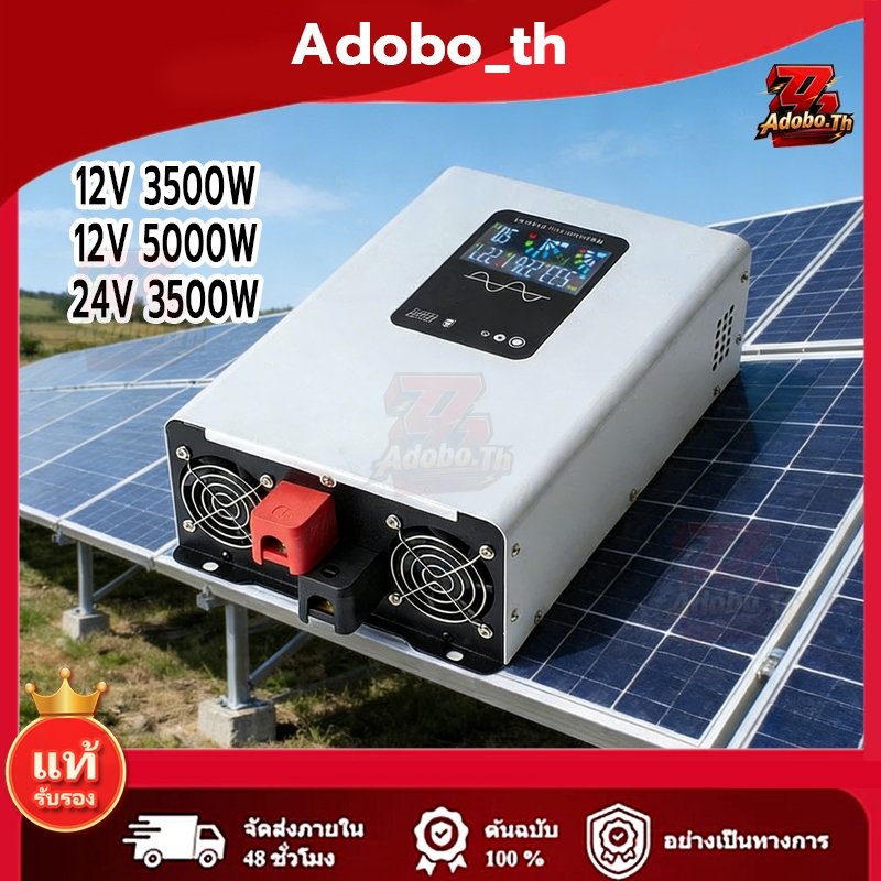 DA Power Inverter 5000wรุ่น12v/24VตัวแปลงไฟDC TO AC220V อินเวอร์เตอร์เพียวซายเวฟ Inverter pure sine wave พร้อมส่งจากไทย