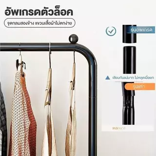 150CM ราวตากผ้า ราวแขวนเสื้อผ้า ตากผ้าบาร์คู่ พร้อมชั้นวางของและตะขอแขวนเสื้อแขวนหมวก มีให้เลือกทั้งสีดำและสีขาว