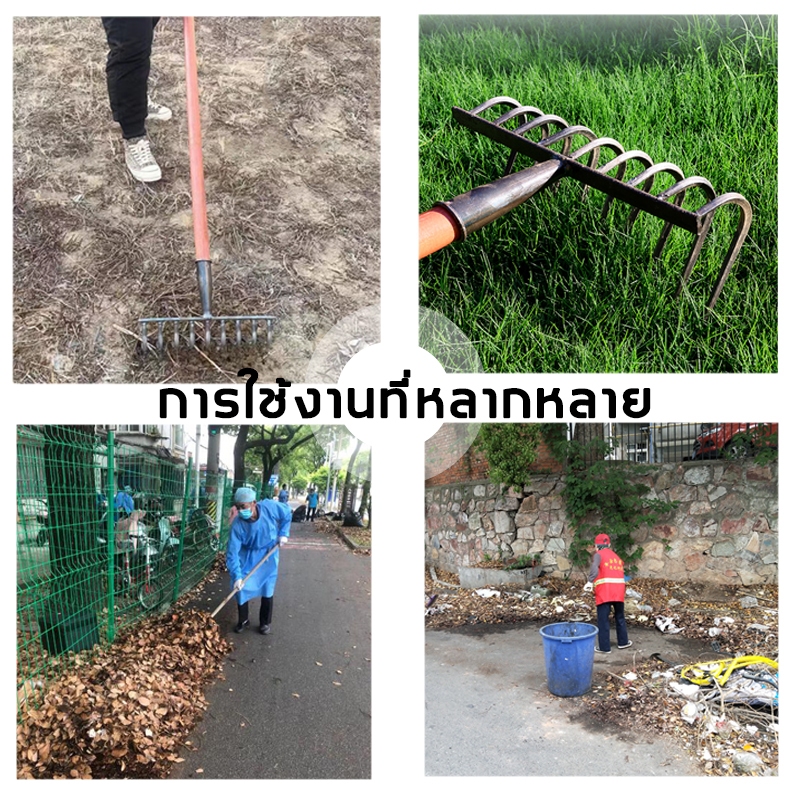 จอบถากหญ้าคมๆ คราดถากหญ้า9ฟัน/12ฟัน คราดเหล็กแมงกานีส รูปที่ 7