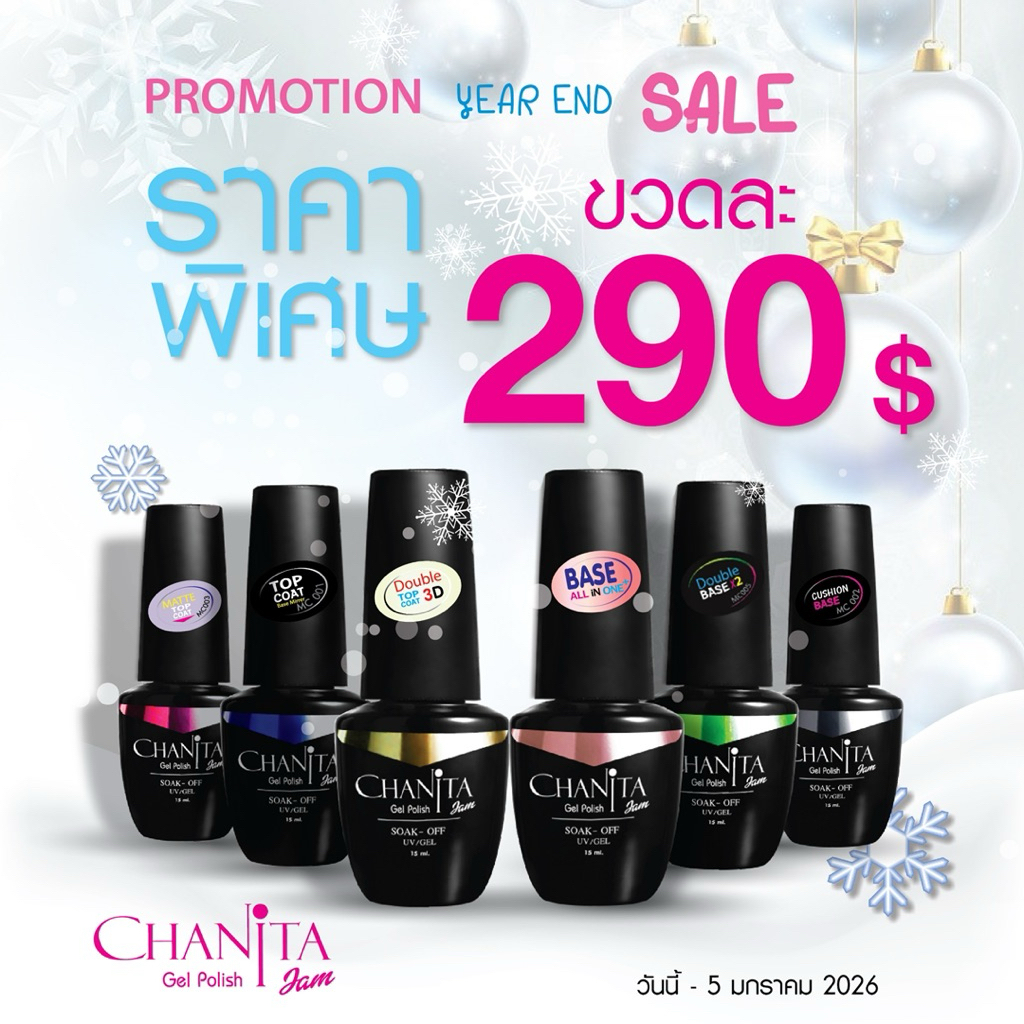 CHANiTA  Top coat + Base coat