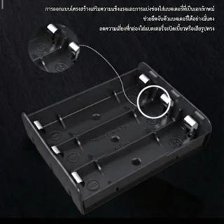 กล่องเก็บแบตเตอรี่ กล่องใส่แบตเตอรี่ 21700 เชื่อมต่อแบตเตอรี่ได้ 1-4ช่อง