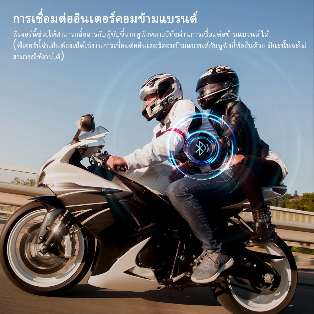 GEARELEC ARROW หมวกกันน็อคอินเตอร์คอม ระบบอินเตอร์คอมขณะแบ่งปันเสียงเพลง บลูทูธ5.3กันน้ำIP67 CVC&DSPลดเสียงรบกวนอัจฉริยะ - รูปที่ 2