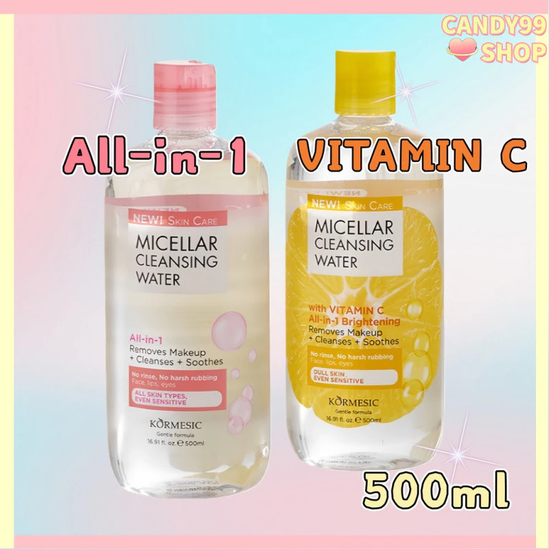 【ขนาดใหญ่】MICELLAR CLEANSING WATER 500ml ไมเซล่า คลีนซิ่งวอเตอร์ 500 มล./VITAMIN C