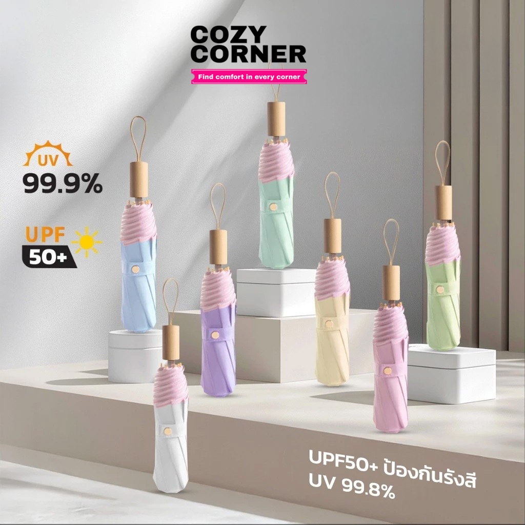 NIJIKO ร่มพับ 3 ตอน ด้ามไม้ ร่มกันแดดเคลือบสี ป้องกัน UV99.8% UPF 50+  สำหรับกันแดดและฝน