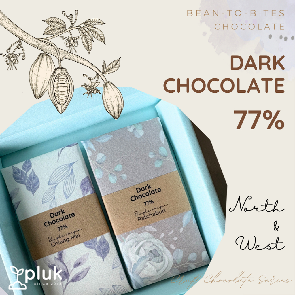 คราฟต์ช็อคโกแลต Duo Craft Dark Chocolate 77%: Chiang Mai & Ratchaburi