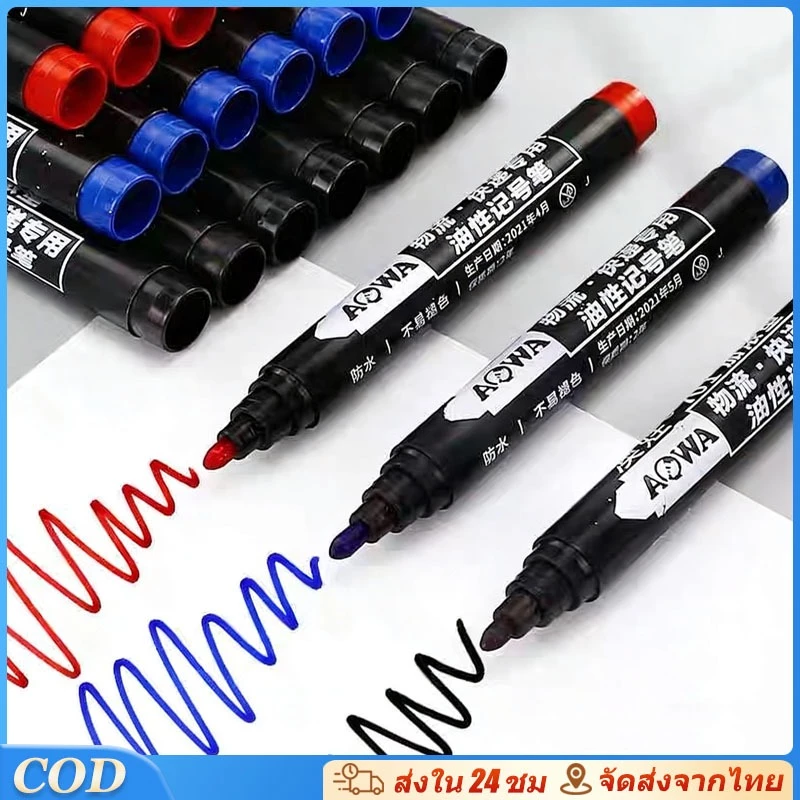 10 ชิ้น ปากกามาร์กเกอร์กันน้ำ หมึกแห้งเร็ว สีดำ/น้ำเงิน/แดง เขียนติดทนนาน สีเมจิก