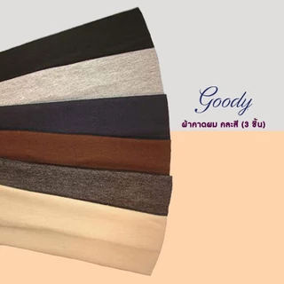 [Goody] 05529 ผ้าคาดผม Womens Ouchless Thin Nylon Headwraps - คละสี (3 ชิ้น)