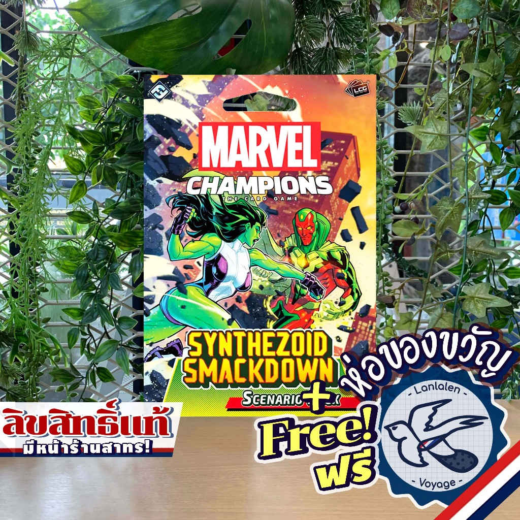 Marvel Champions LCG Agents of S.H.I.E.L.D. ห่อของขวัญฟรี [Boardgame]