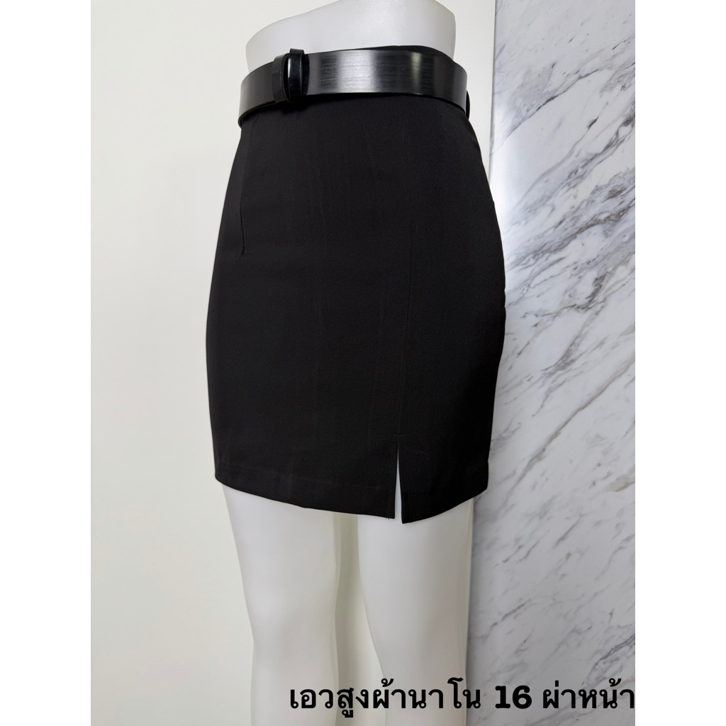 มุมนิสิต กระโปรงนักศึกษากระโปรงทรงเอเอวสูงผ่าหน้ายาว 16 นิ้วผ้านาโนมีตั้งแต่เอว 23 ถึงเอว 32 นิ้ว