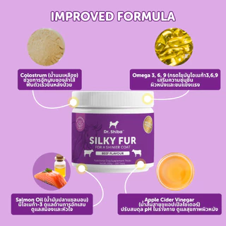 *พัฒนาสูตรใหม่* แพ็คสุดคุ้ม 3 สูตร Dr. Shiba Happy Tummy, Jolly Joints และ Silky Fur ทางเดินอาหาร, กระดูก และเส้นขน